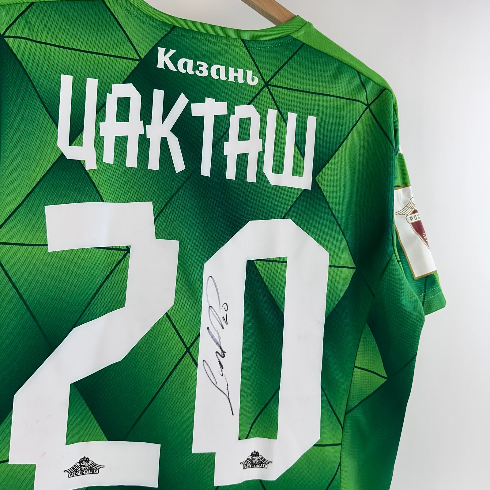 #20 Tsaktash Rubin Kazan 2018-19 Away (M) *İmzalı