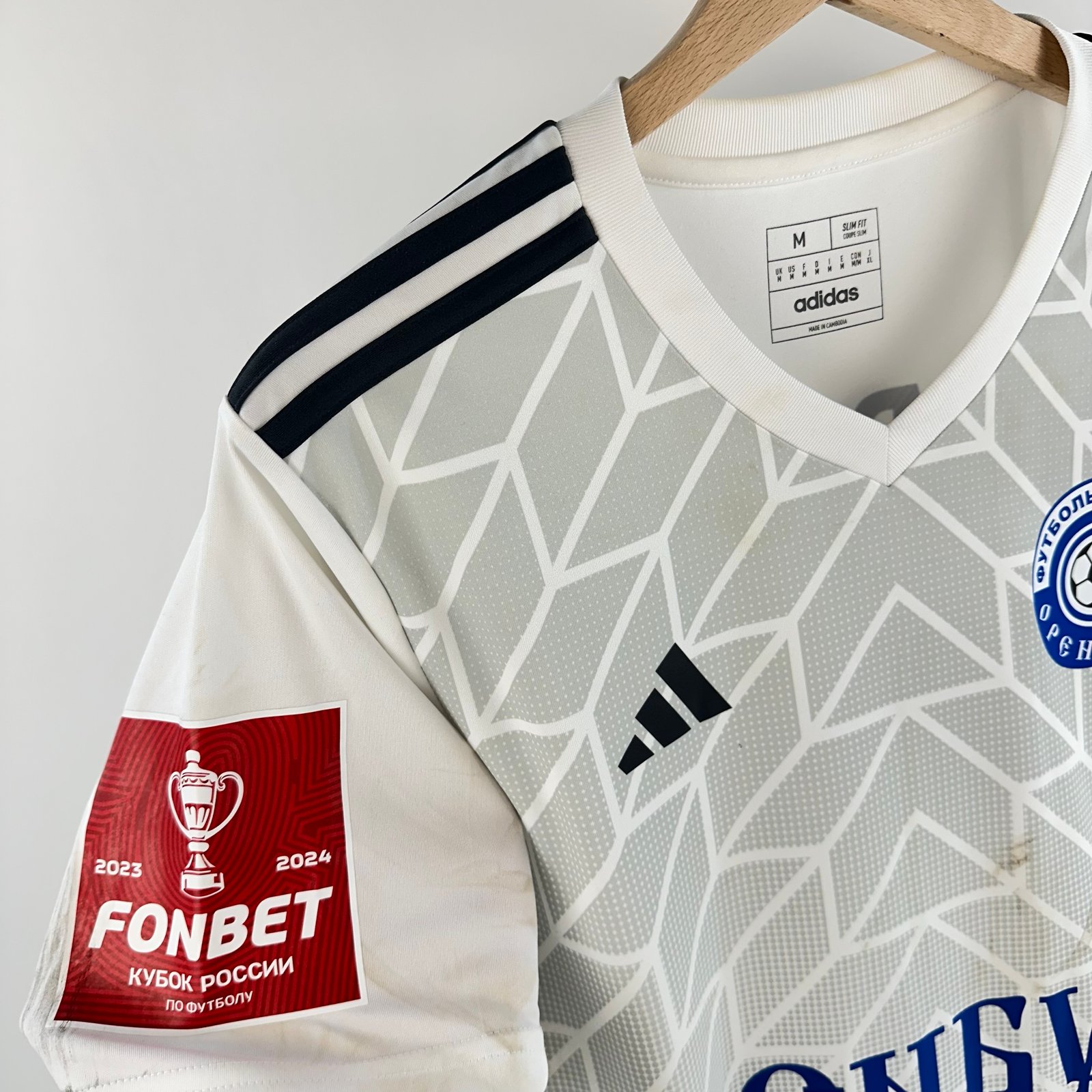 #7 Emirdzhan Orenburg 2023-24 Away (M) *İmzalı
