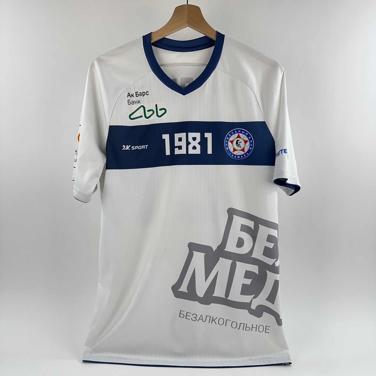 #21 Ushakov Kamaz 2019-20 Away (M)