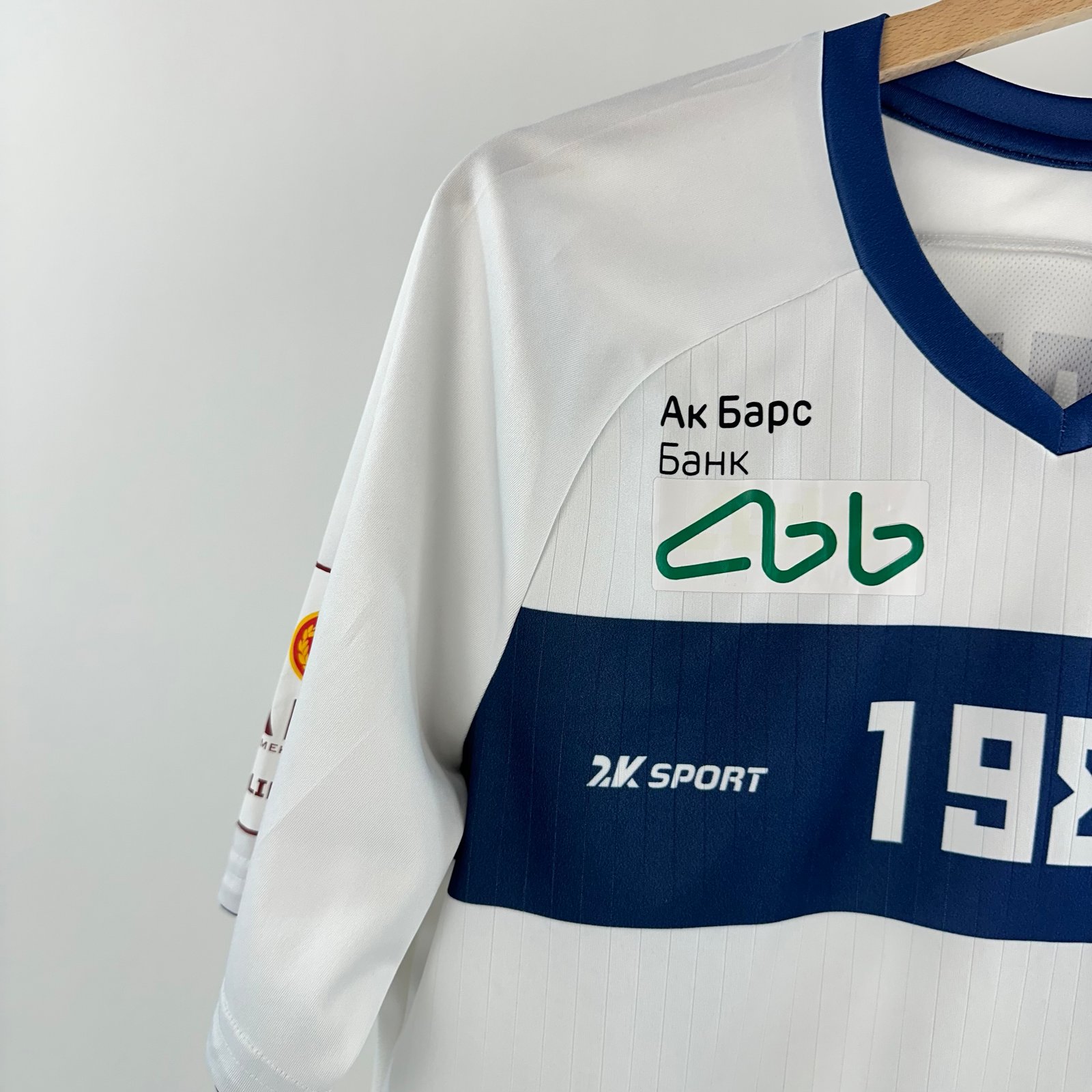 #21 Ushakov Kamaz 2019-20 Away (M)