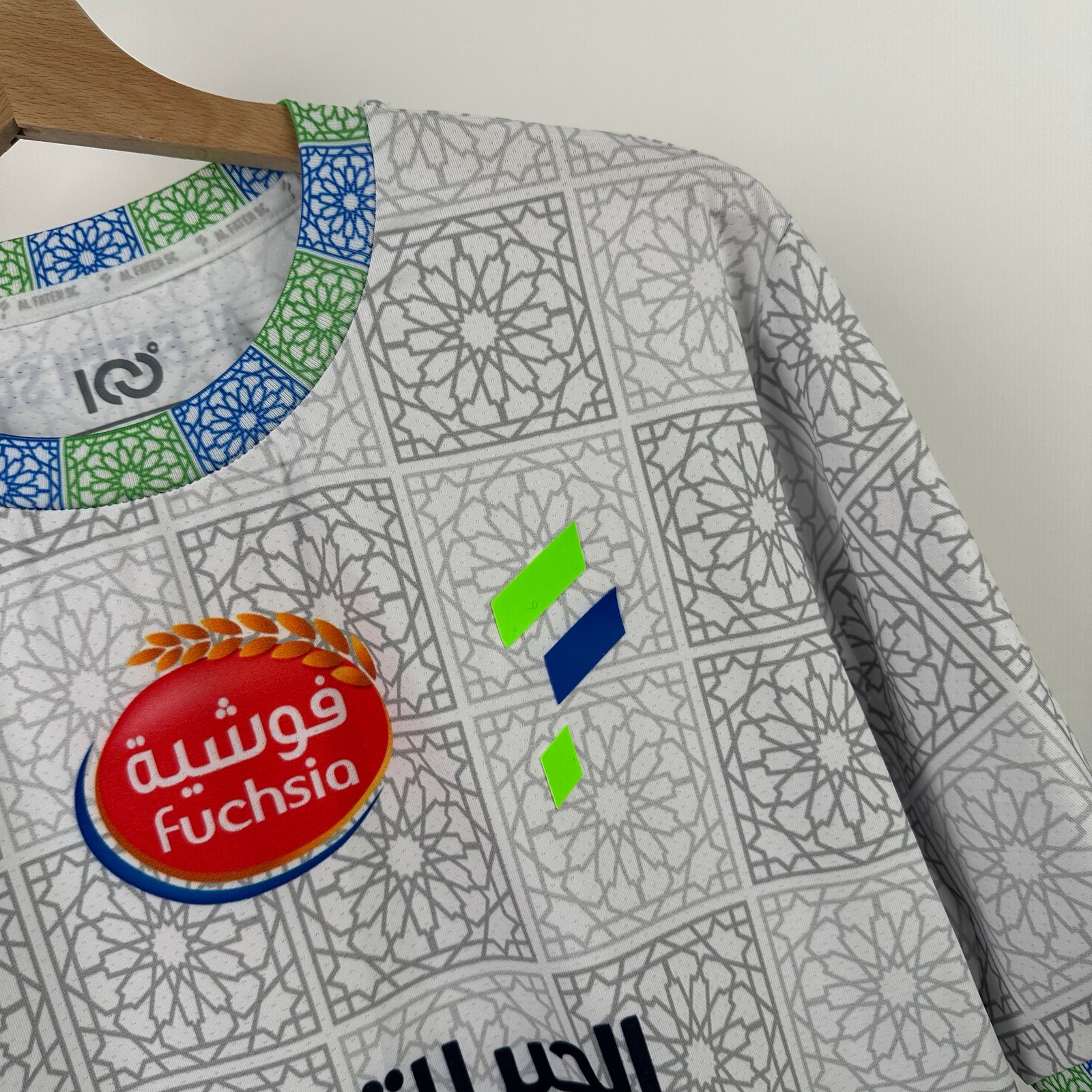 #64 Denayer Al Fateh 2023-24 Away (L)