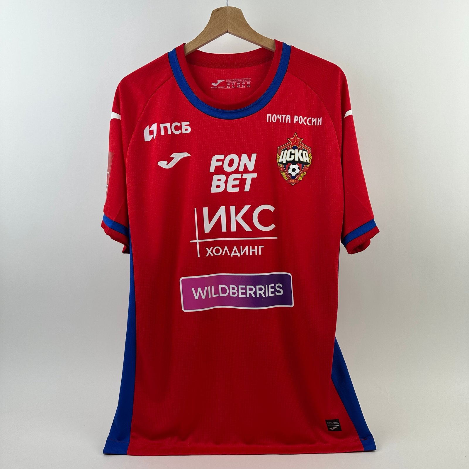 #21 Gayich CSKA Moscow 2022-23 Home (XL)