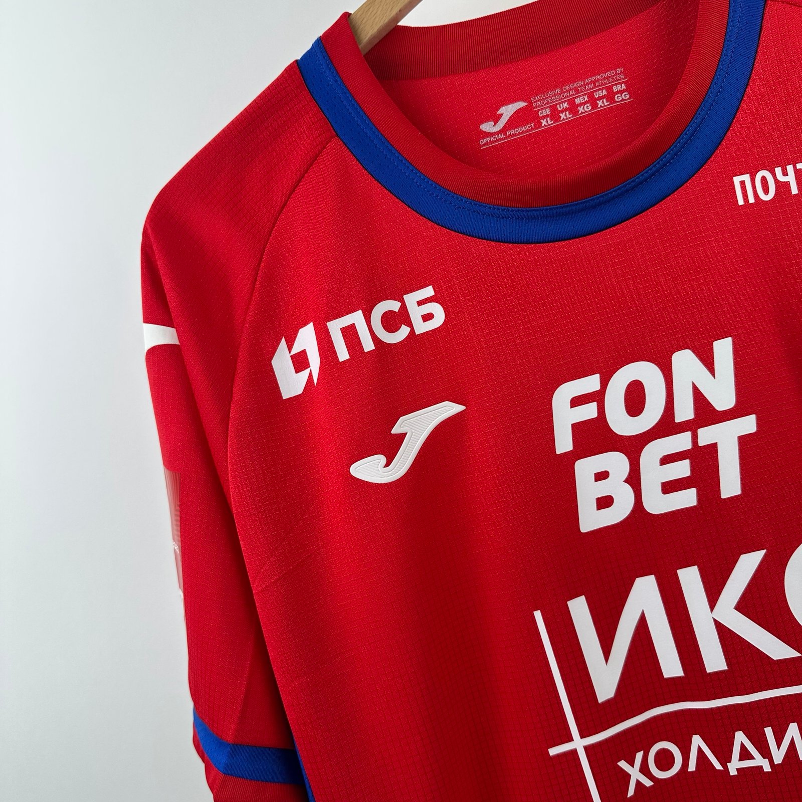 #21 Gayich CSKA Moscow 2022-23 Home (XL)