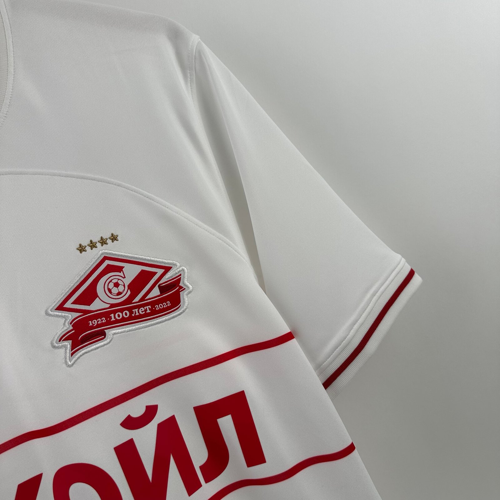 Spartak Moscow 2022-23 Away (M)