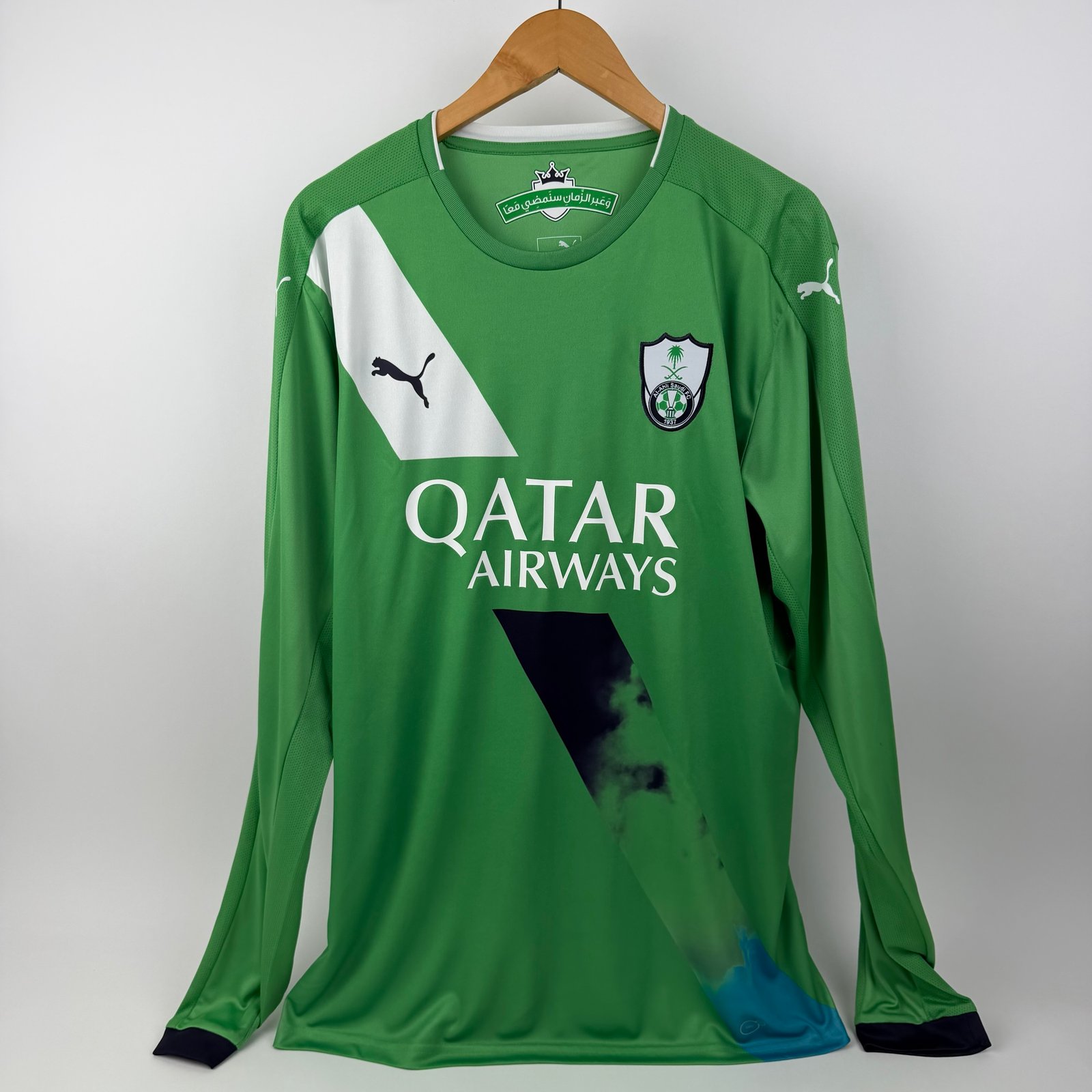 Al-Ahli 2016-17 Away (XL)