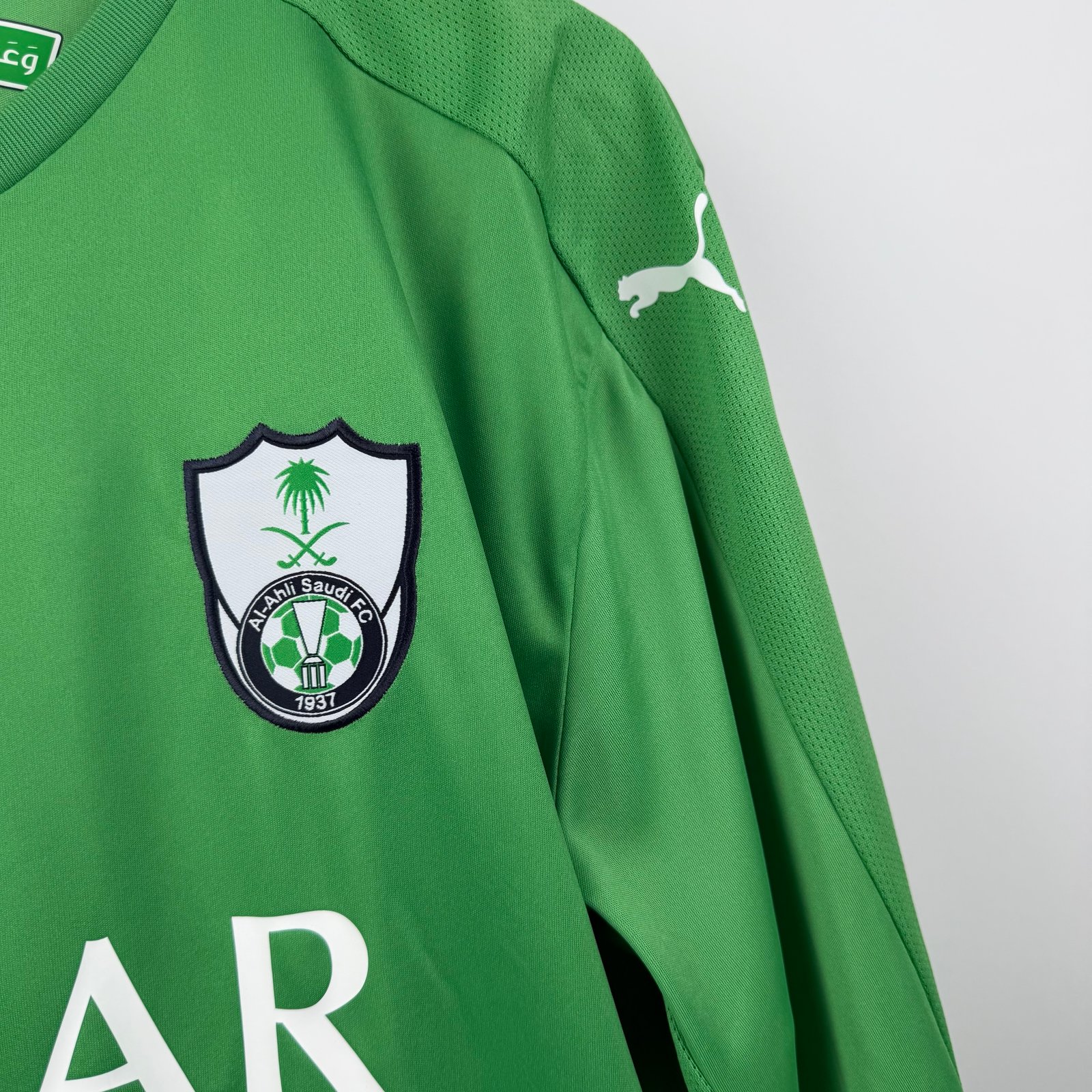 Al-Ahli 2016-17 Away (XL)